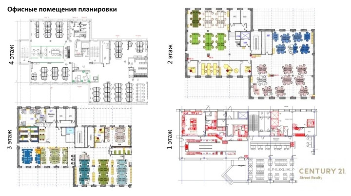 Аренда офиса, м. Аэропорт, ул. 8 Марта - Фото 20