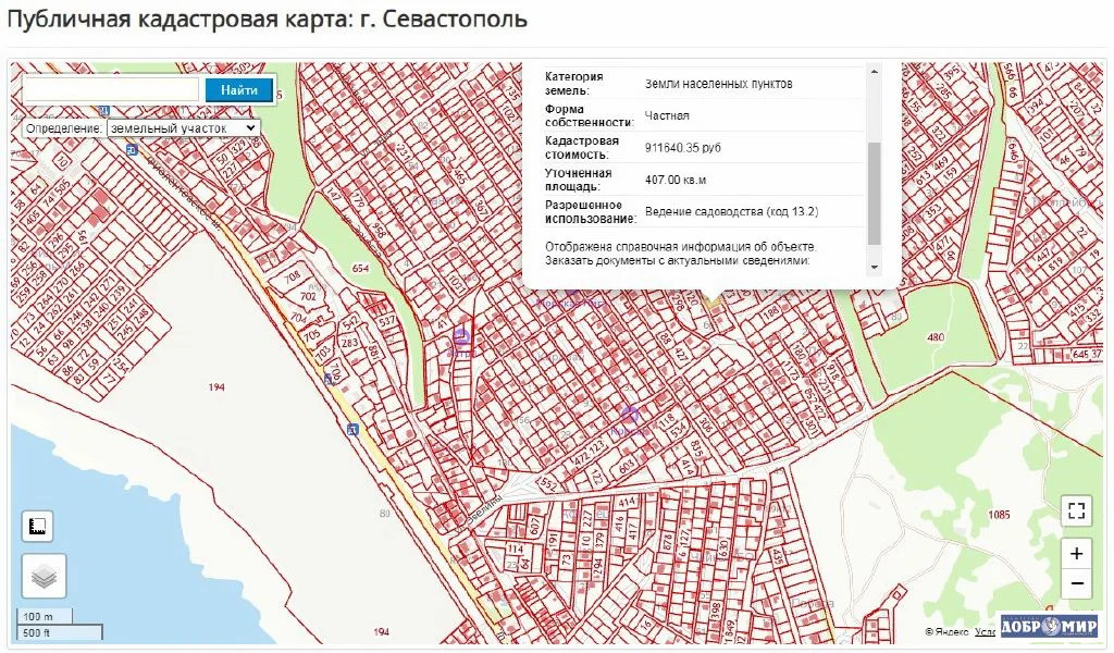 Продается Участок - Фото 5