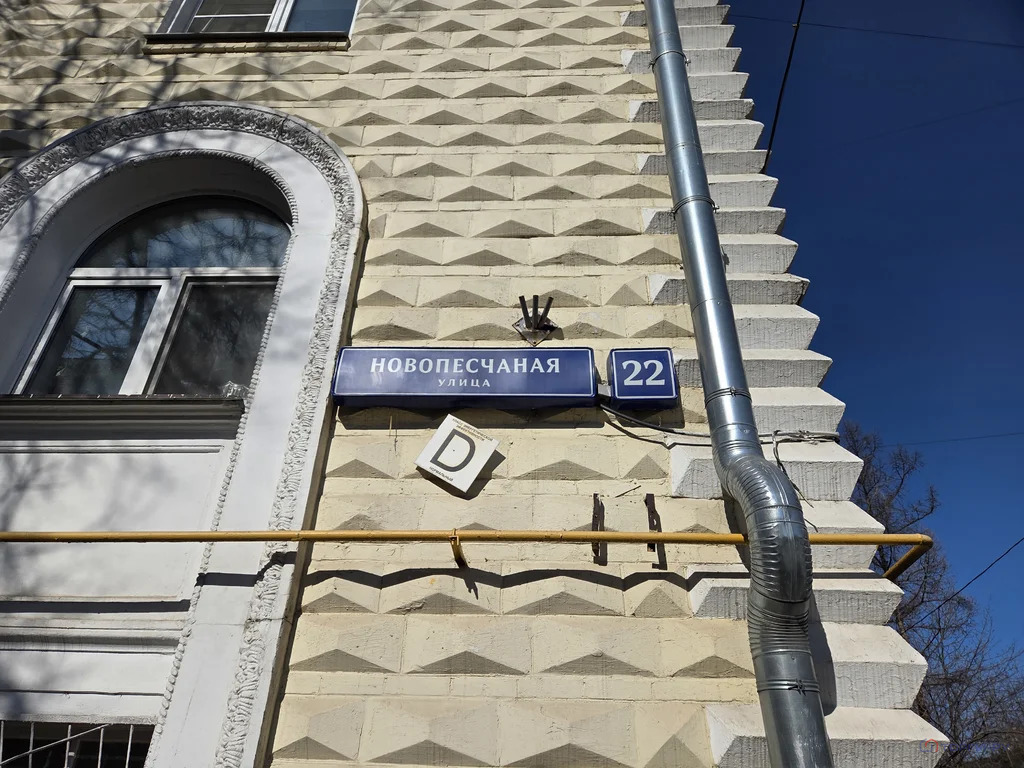 Продажа квартиры, ул. Новопесчаная - Фото 4
