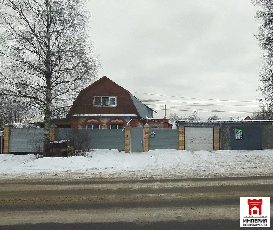 Кольчугино Купить Дом В Городе