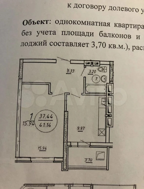 Новоузенская 89 К 1 Саратов Купить Квартиру