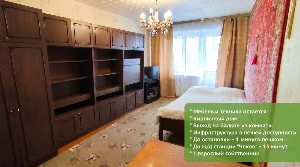 Продается 1-комнатная квартира ул. Комсомольская, 8 - Фото 2