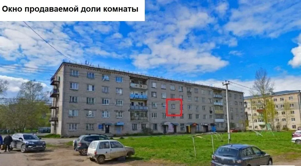 продажа 4/5 долей в комнате - Фото 18