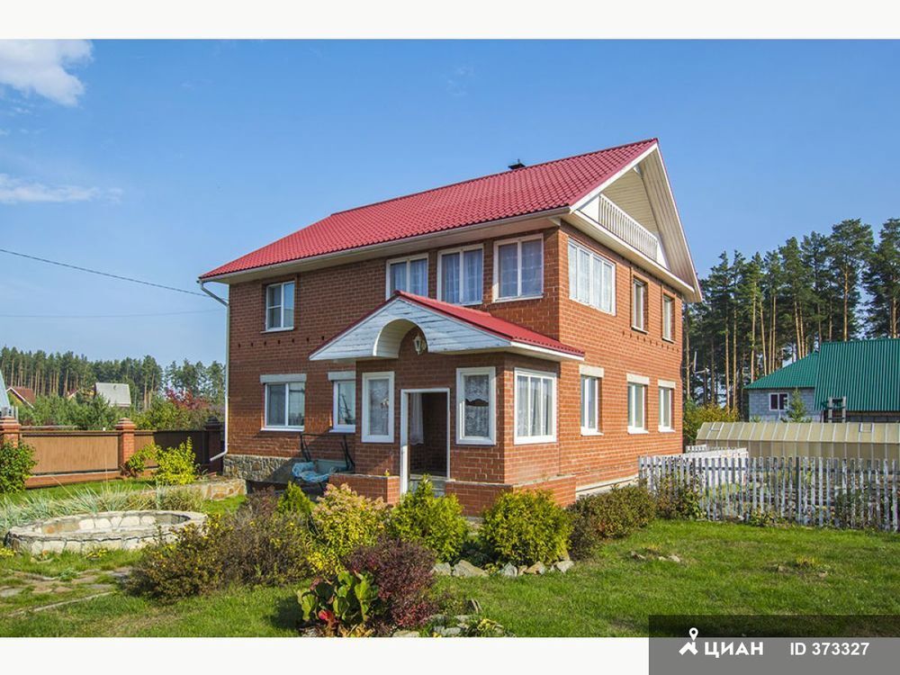 Купить Дом В Черемухово Курганской Области