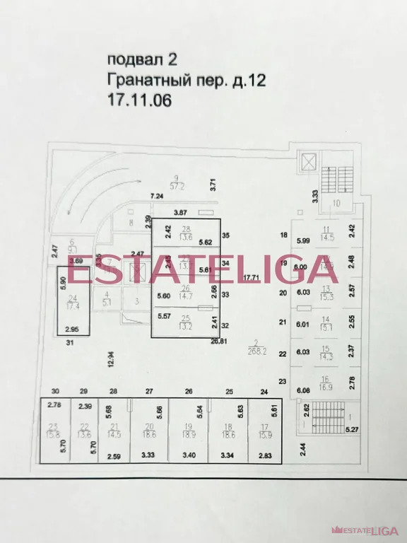 Аренда офиса, Гранатный пер. - Фото 79