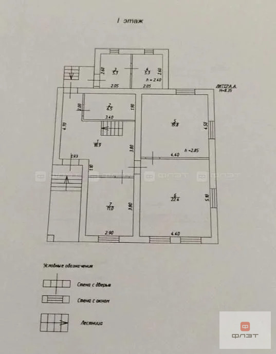 Продажа дома, Болгар, Нижнекамский район, ул. Привольная - Фото 9