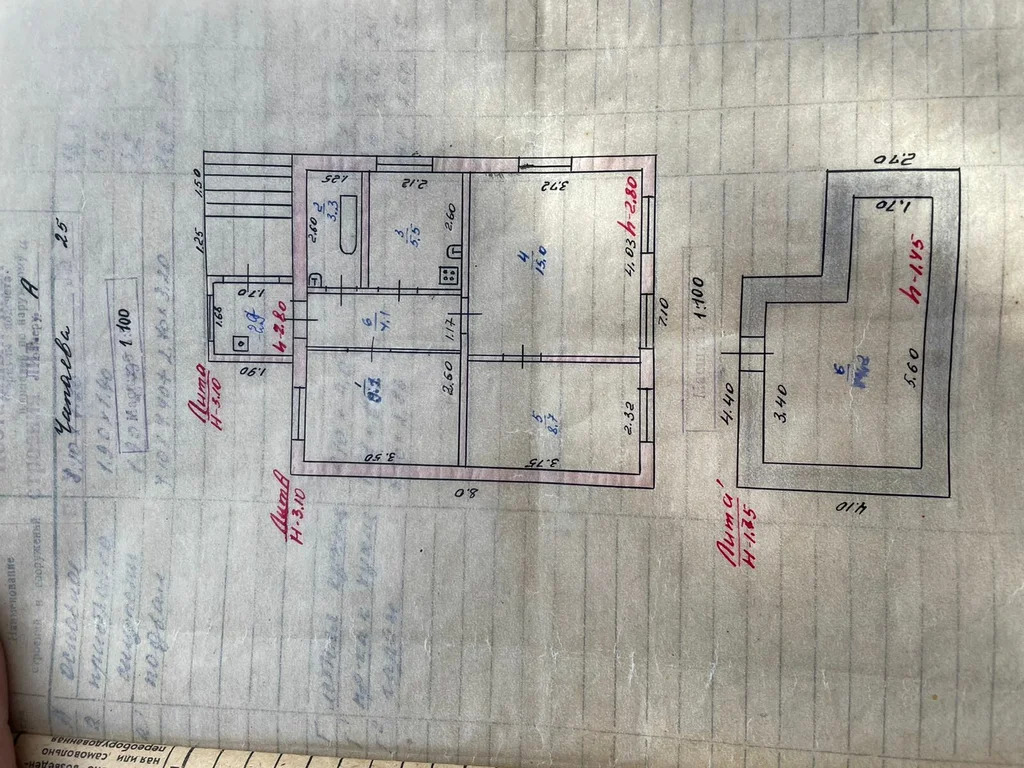 Продажа дома, Крымск, Крымский район, ул. Синева - Фото 14