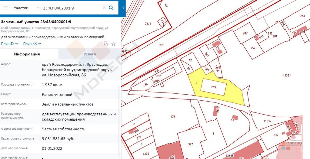 Участок 26 сот в черемушках в зоне ОД 1-7 - Фото 1