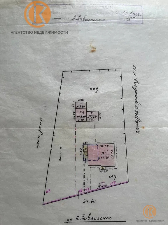 Продажа дома, Крымская Роза, Белогорский район, ул. Павличенко - Фото 12