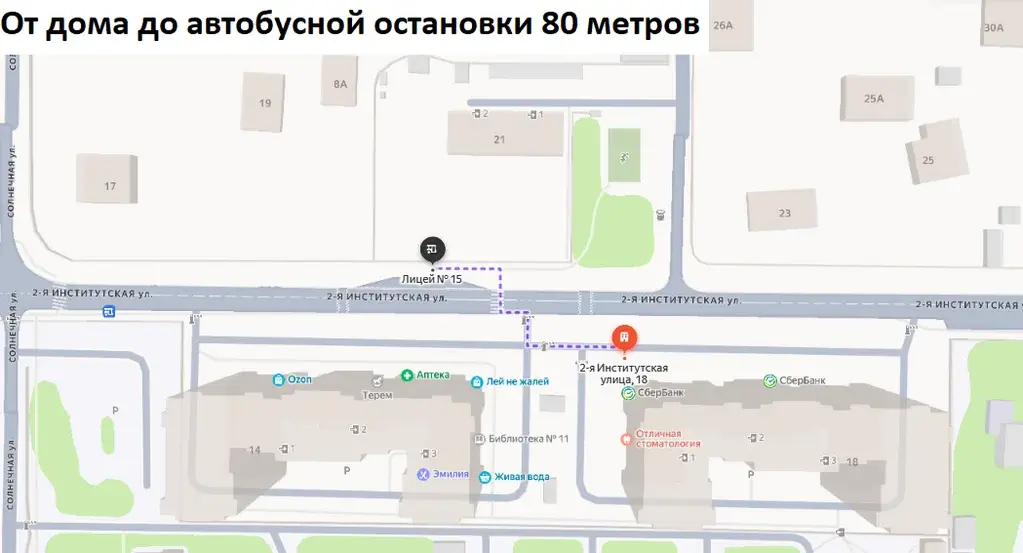 Сдам квартиру с хорошим ремонтом - Фото 19