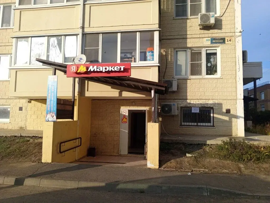 Суворовский, ул. Петренко, нежилое помещение 18 кв. - Фото 5