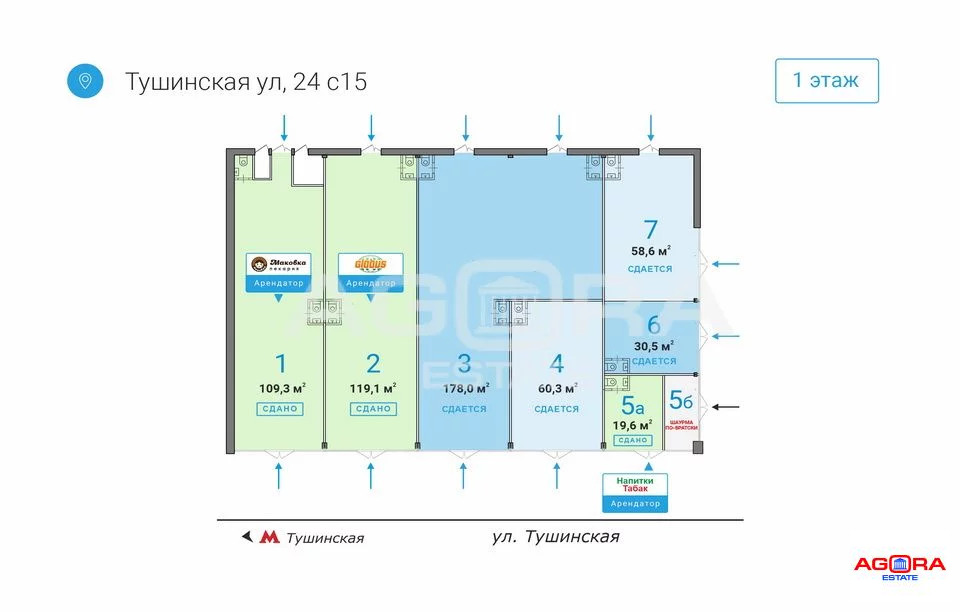 Аренда торгового помещения, м. Тушинская, ул. Тушинская - Фото 4
