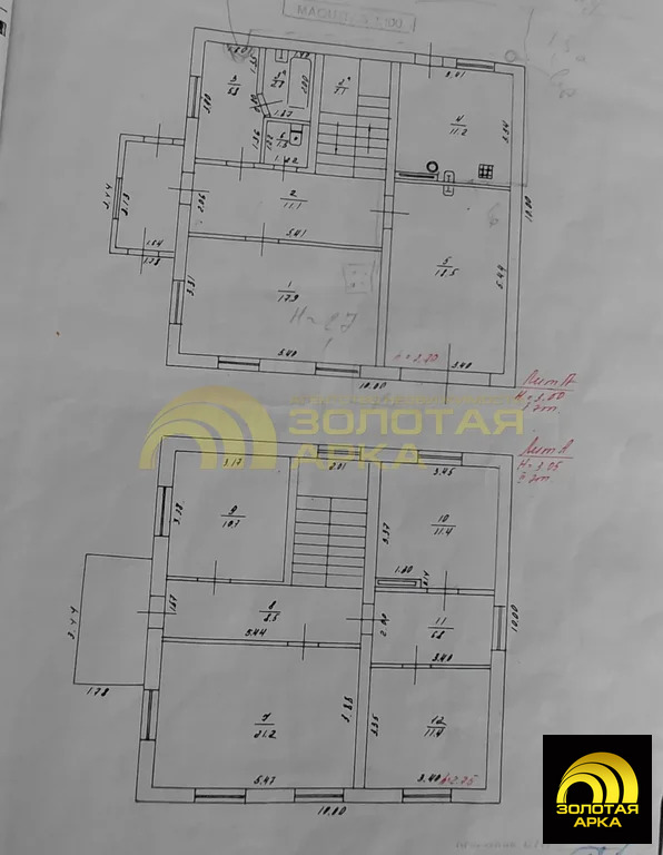 Продажа дома, Крымск, Крымский район, ул. Дунаевского - Фото 4