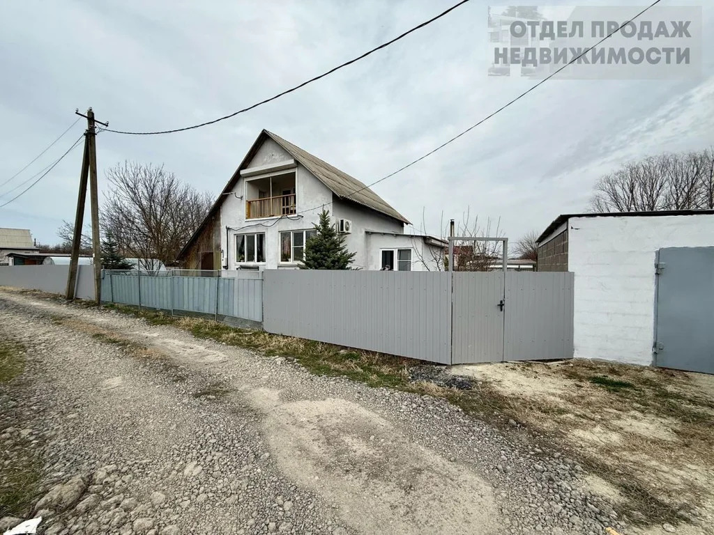 Хороший Дом - Фото 1