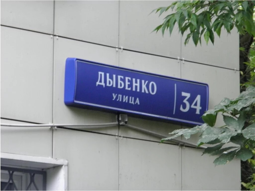 сдам квартиру в ховрино. Смотреть фото сдам квартиру в ховрино. Смотреть картинку сдам квартиру в ховрино. Картинка про сдам квартиру в ховрино. Фото сдам квартиру в ховрино