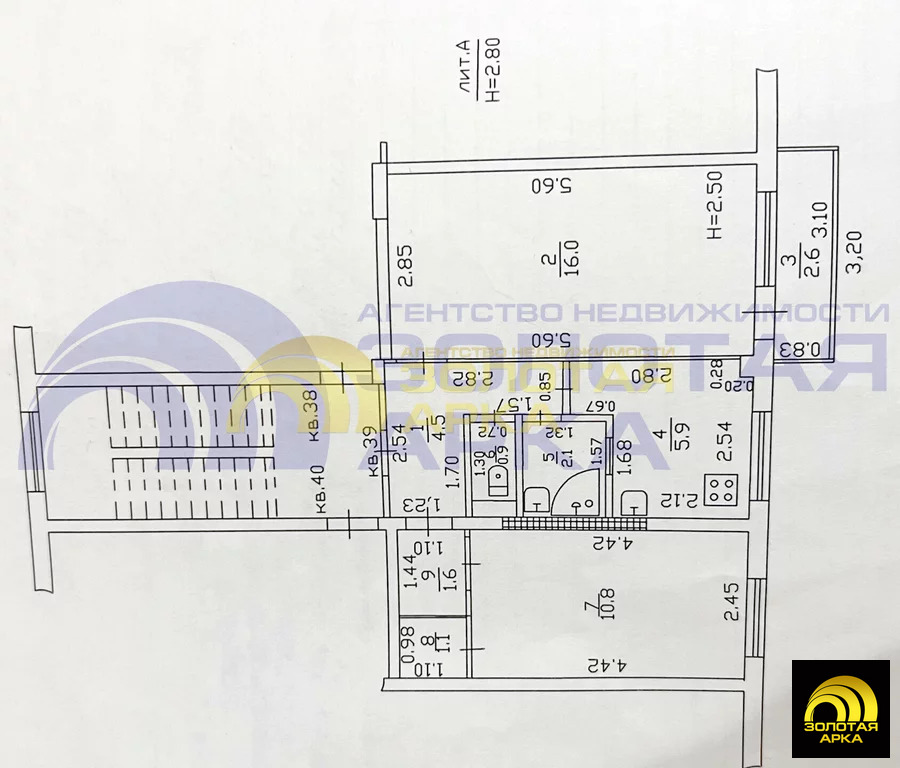 Продажа квартиры, Темрюк, Темрюкский район, ул. Ленина - Фото 18