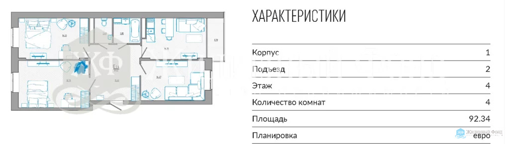 Продажа квартиры в новостройке, Курск, Росинка улица - Фото 0