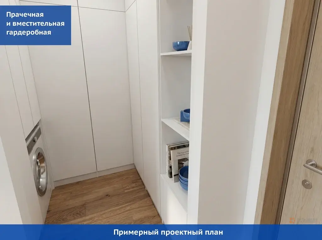 Продается 1-комнатная квартира Ильменский проезд, 11/1к1. - Фото 16