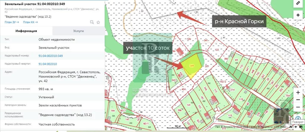 Продажа участка, Севастополь, садоводческое товарищество Движенец - Фото 9