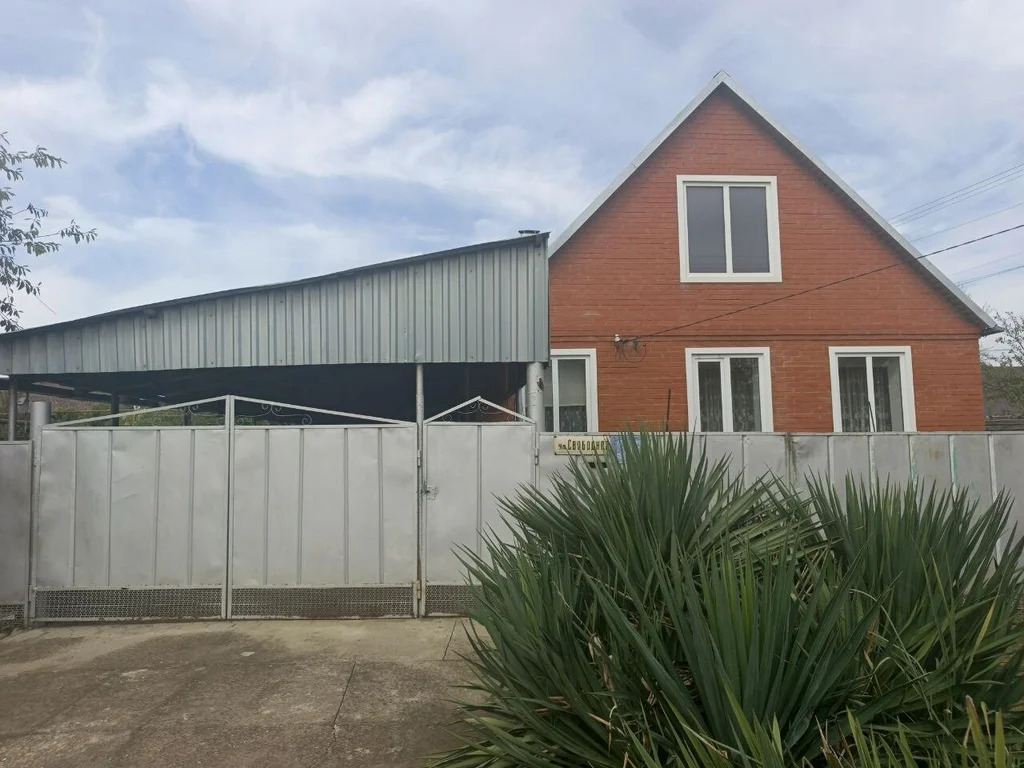 Продажа дома, Афипский, Северский район, ул. Свободная - Фото 1