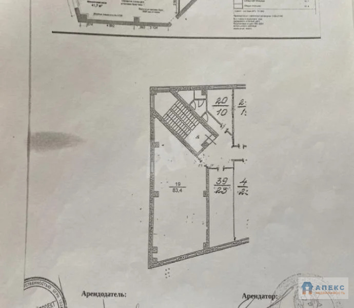 Аренда офиса 83 м2 м. Пражская в административном здании в Чертаново ... - Фото 1