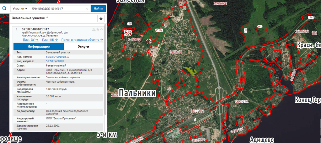 Кадастровая карта добрянского района пермского края