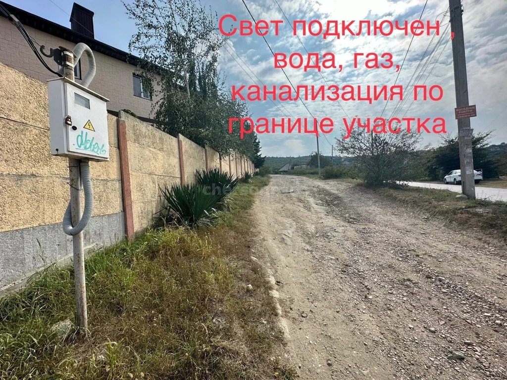 Продажа участка, Севастополь, ул. Василия Жукова - Фото 9