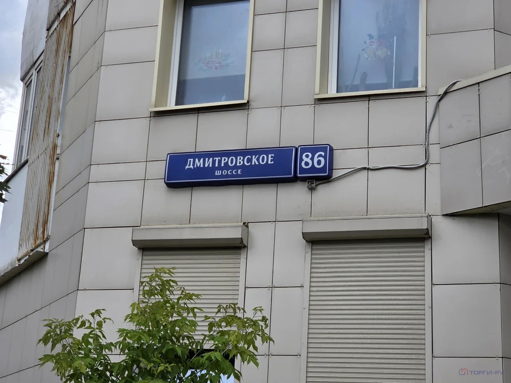 Продажа торгового помещения, Дмитровское ш. - Фото 2