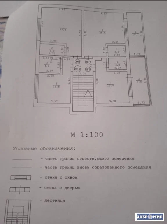Продается 1-комн. квартира - Фото 15