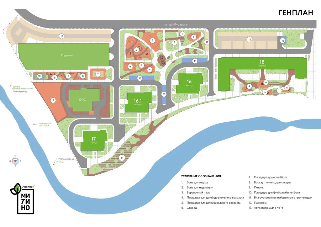 Продается ПСН 76.33 м2 - Фото 9