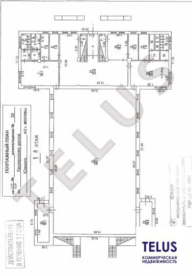м. Каширская, Каширское шоссе 1162м2 "продажа здания" (ном. объекта: ... - Фото 12