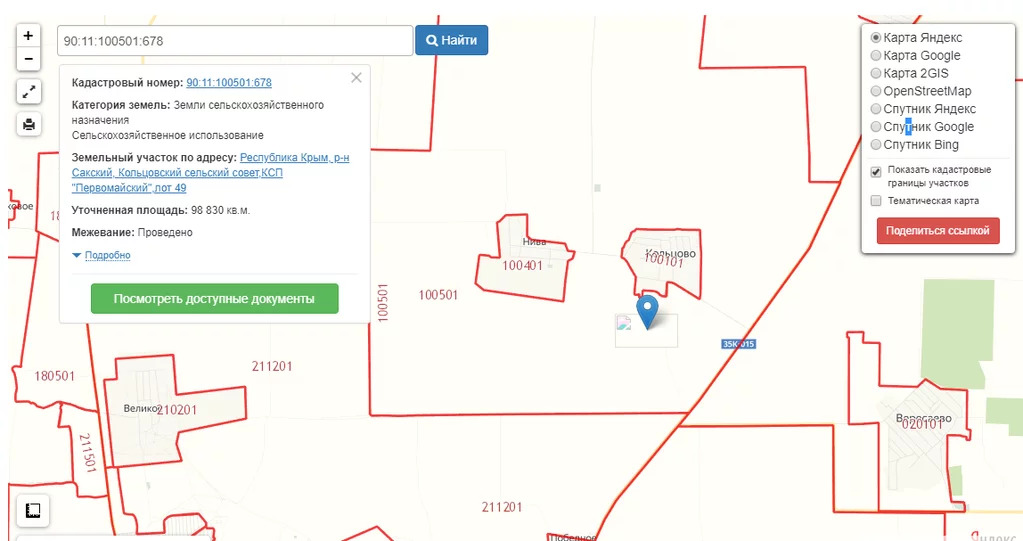Публичная кадастровая карта крыма сакский район уютное