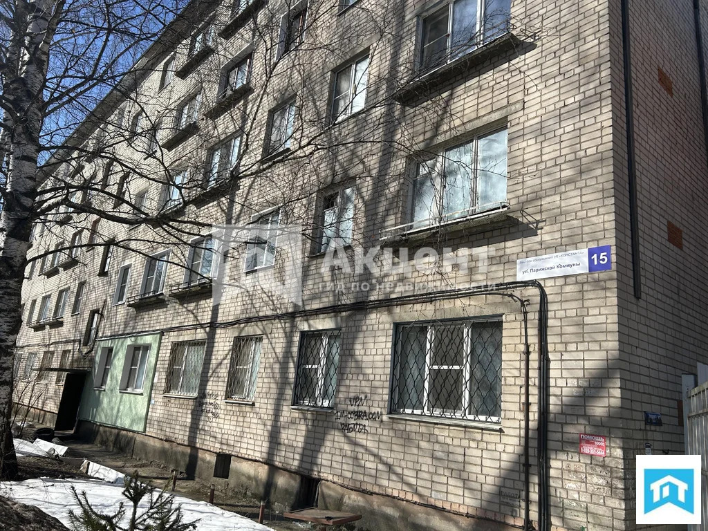 Продажа квартиры, Иваново, ул. Парижской Коммуны - Фото 5