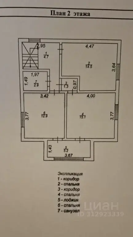 Продаю дом 120.0м Ярославская область, Переславль-Залесский ... - Фото 13