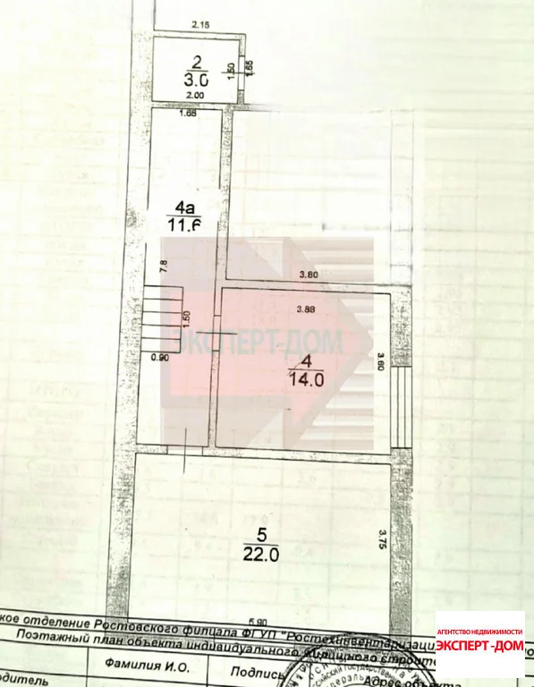 Продажа квартиры, Таганрог, ул. Ленина - Фото 15