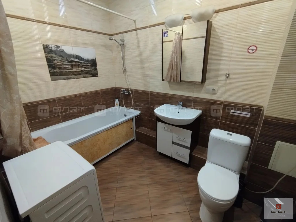 Продажа квартиры, Казань, Щербаковский пер. - Фото 10