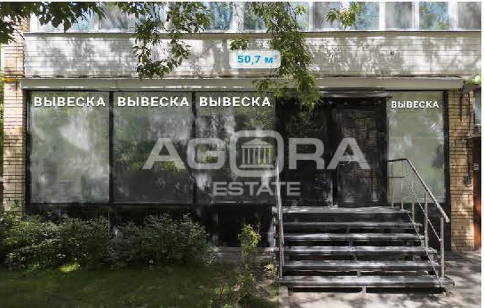 Аренда торгового помещения, м. Тверская, Козихинский Б. пер. - Фото 2