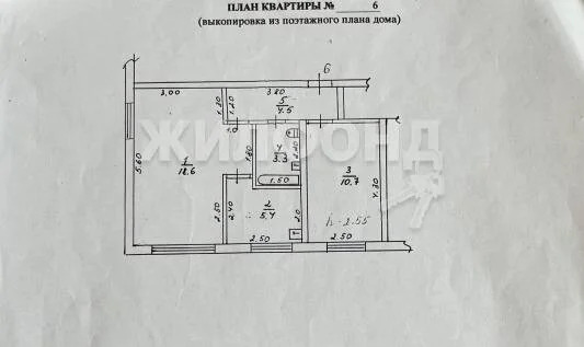 Продажа квартиры, Посевная, Черепановский район, ул. Фурманова - Фото 6