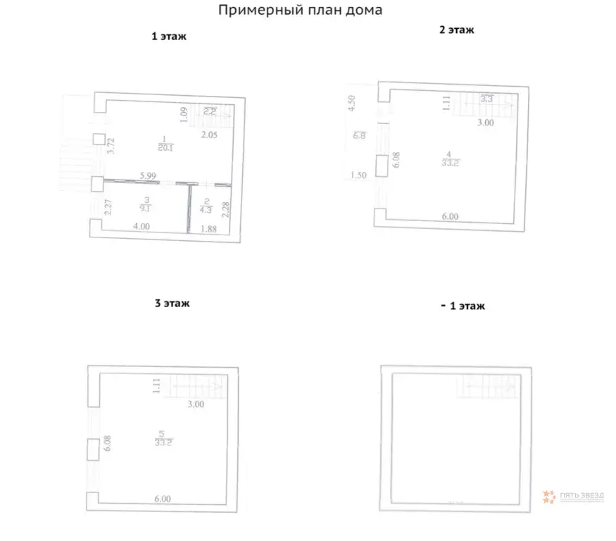 Продается таунхаус Тула, улица Декабристов, 112. - Фото 34