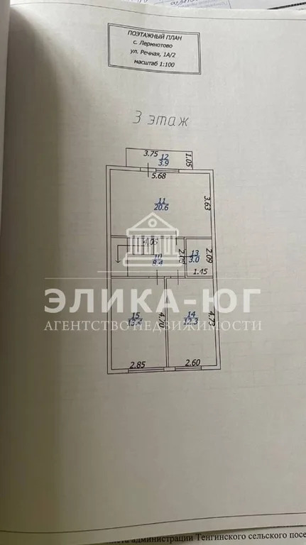 Продажа таунхауса, Лермонтово, Туапсинский район, Речная ул. - Фото 15