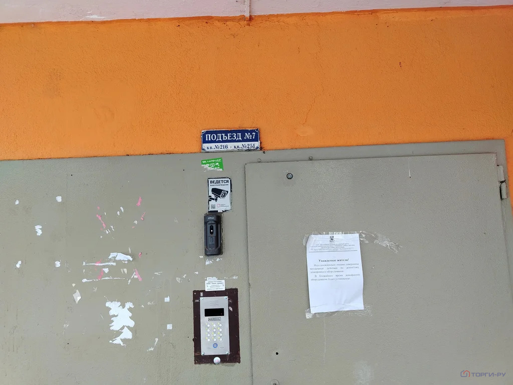 Продажа квартиры, ул. Шоссейная - Фото 8