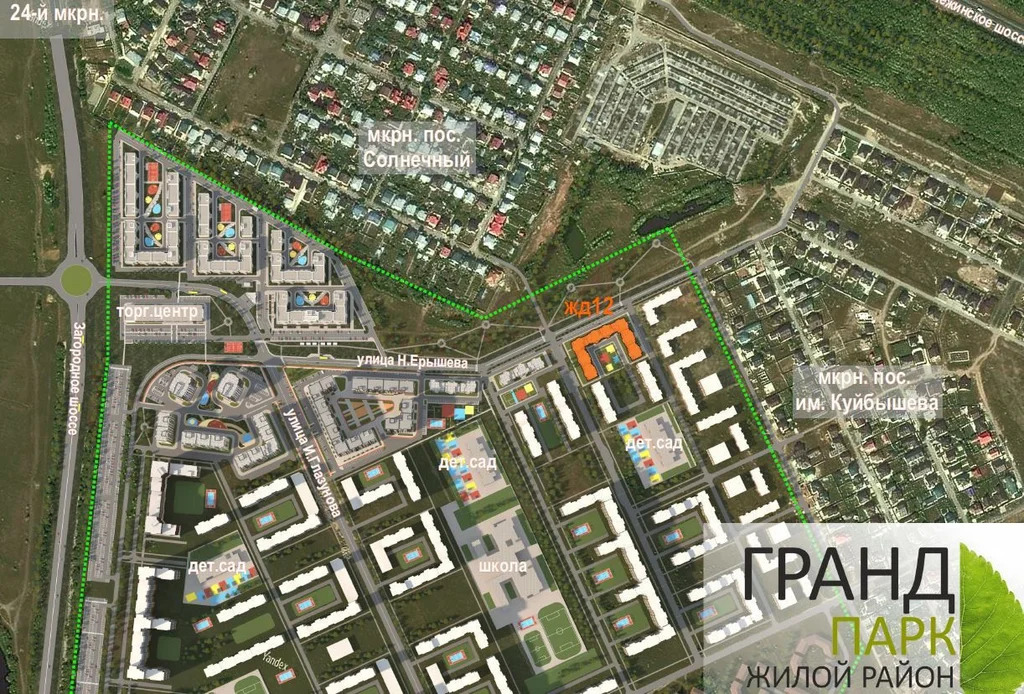 Продажа квартиры, Оренбург, Николая Ерышева - Фото 3