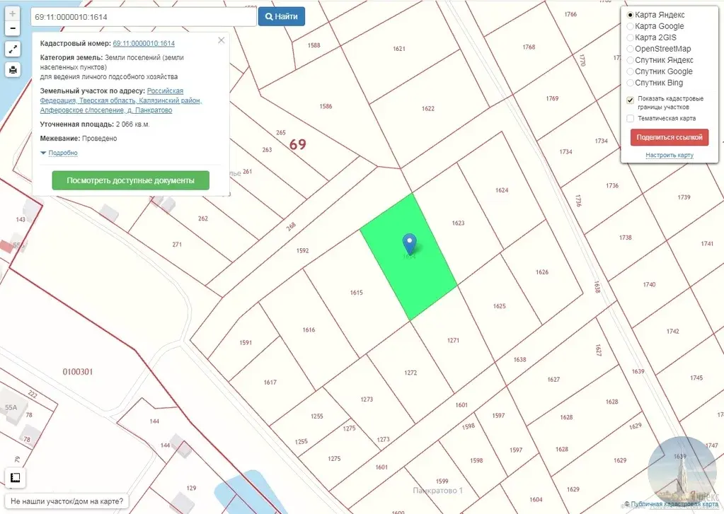 Деревня панкратово тверская область на карте. Публичная кадастровая карта Калязин. Панкратово кадастр.