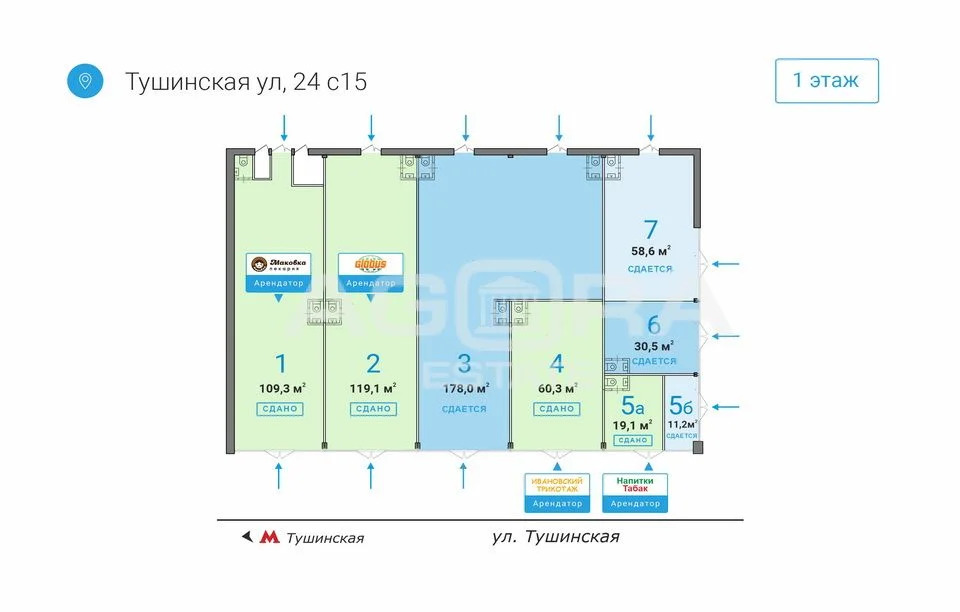 Аренда торгового помещения, м. Тушинская, ул. Тушинская - Фото 4