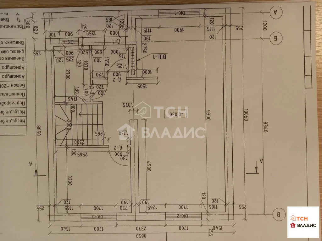 Продажа дома, Щелково, Щелковский район, ул. Прудная - Фото 21