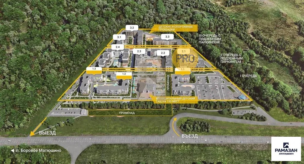 Продажа квартиры в новостройке, Казань, Генерала Ерина ул. - Фото 2