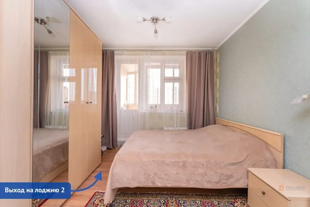 Продается 2-комнатная квартира ул. Московская, 2 - Фото 9
