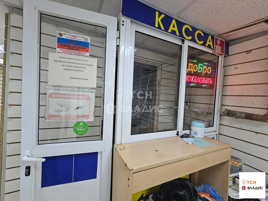Продажа ПСН, Пушкино, Воскресенский район, Московский проспект - Фото 14