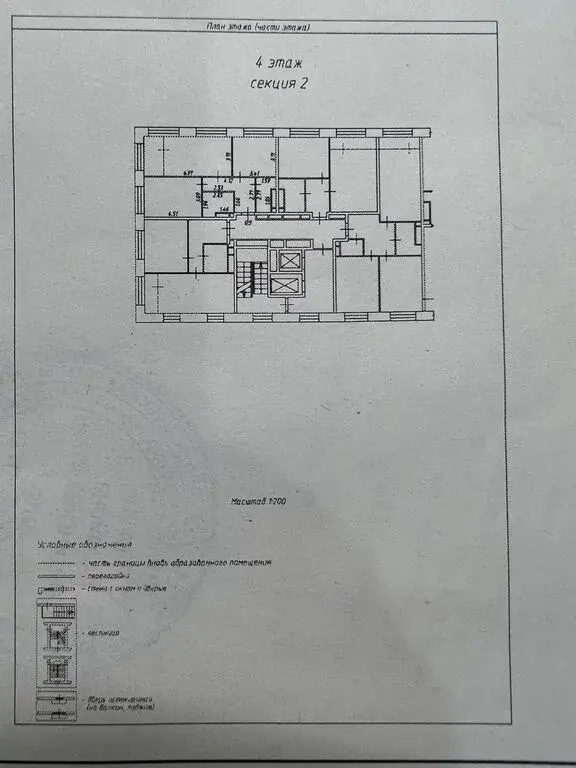 Продажа двух комнатной видовой квартиры - Фото 4