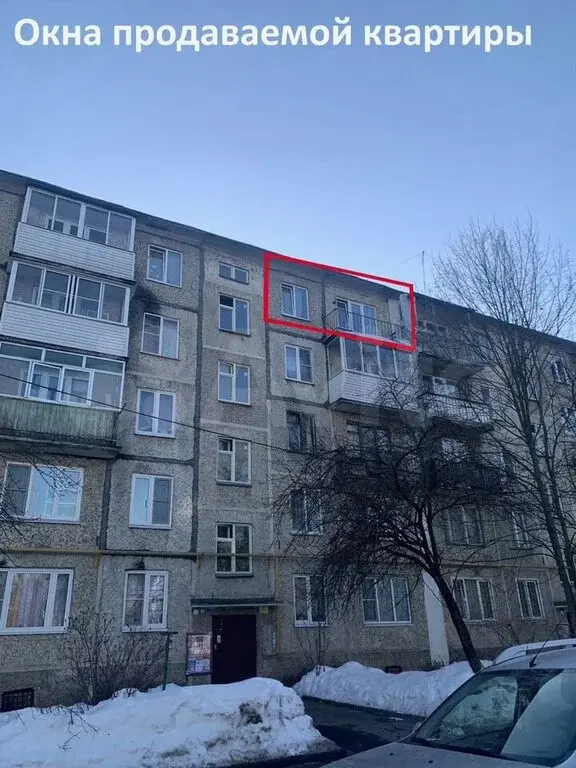 1-к. квартира, 35,6 м, 5/5 эт. - Фото 26